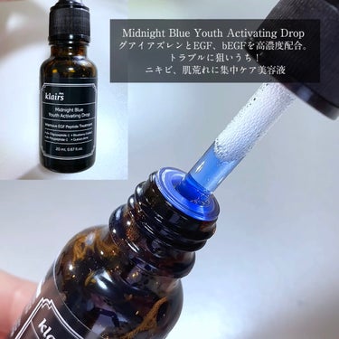 ミッドナイトブルーユースアクティベーティングドロップ(20ml)/Klairs/美容液を使ったクチコミ（2枚目）