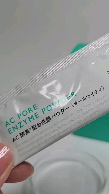 AC 毛穴酵素洗顔パウダー/NIKI PITA/洗顔パウダーを使ったクチコミ（1枚目）