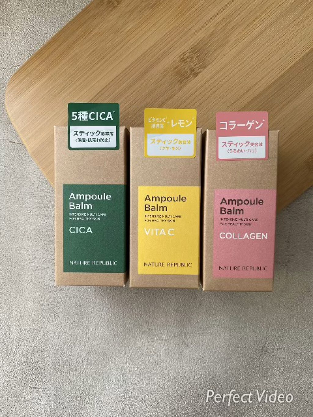 スティック美容液（レモン）/ネイチャーリパブリック/フェイスバームを使ったクチコミ（1枚目）