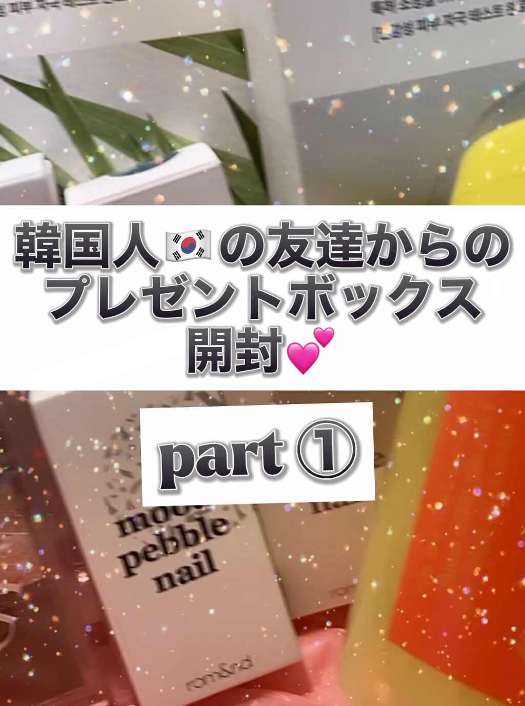 ウォーターマイド ハイドロップ エッセンシャルマスク REX/MEDIHEAL/シートマスク・パックの動画クチコミ2つ目