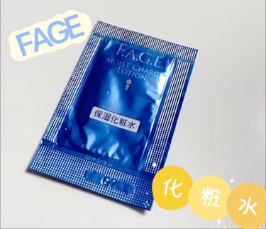 F.A.G.E.(エファージュ) モイストチャージ ローションのクチコミ「#F.A.G.E.#エファージュ
モイストチャージ ローション#化粧水

匂いは特に無いです！.....」（1枚目）