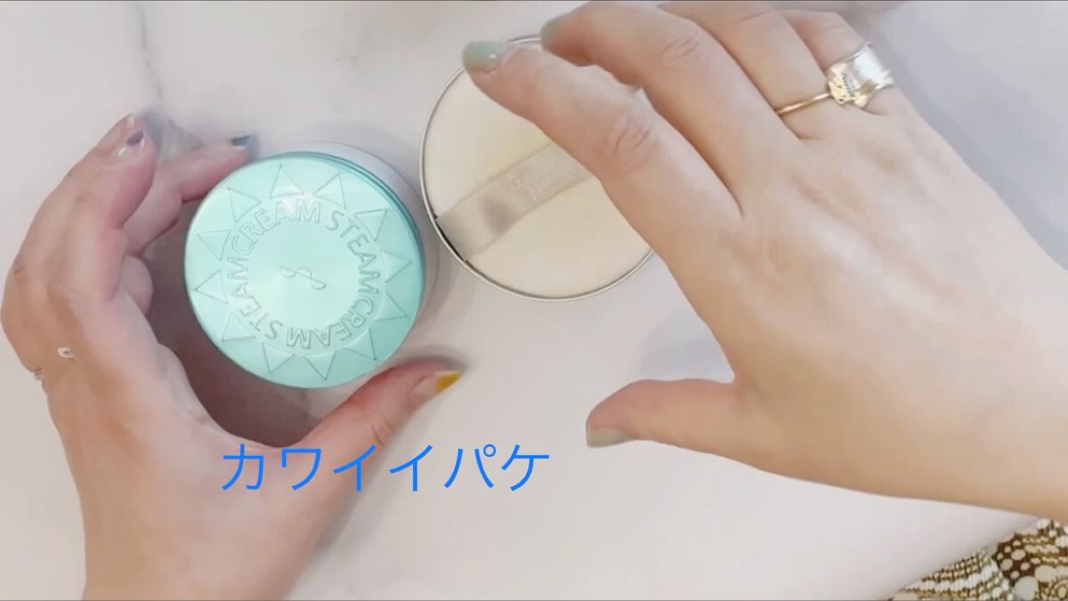 ワンダーハニー アロマエチケットパウダー /VECUA Honey/ボディパウダーを使ったクチコミ（2枚目）