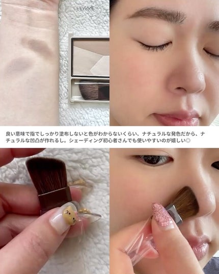 ブレンドカラーシェーディング/CEZANNE/シェーディングを使ったクチコミ(3枚目)