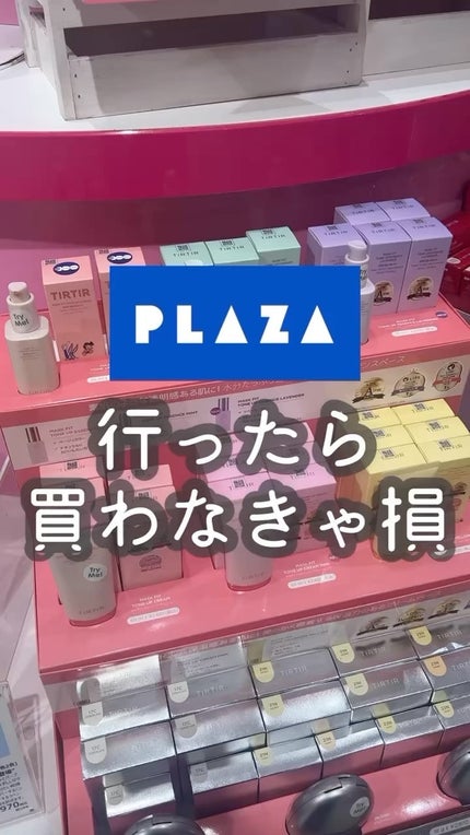 マスクフィットトーンアップエッセンス/TIRTIR(ティルティル)/化粧下地の人気ショート動画