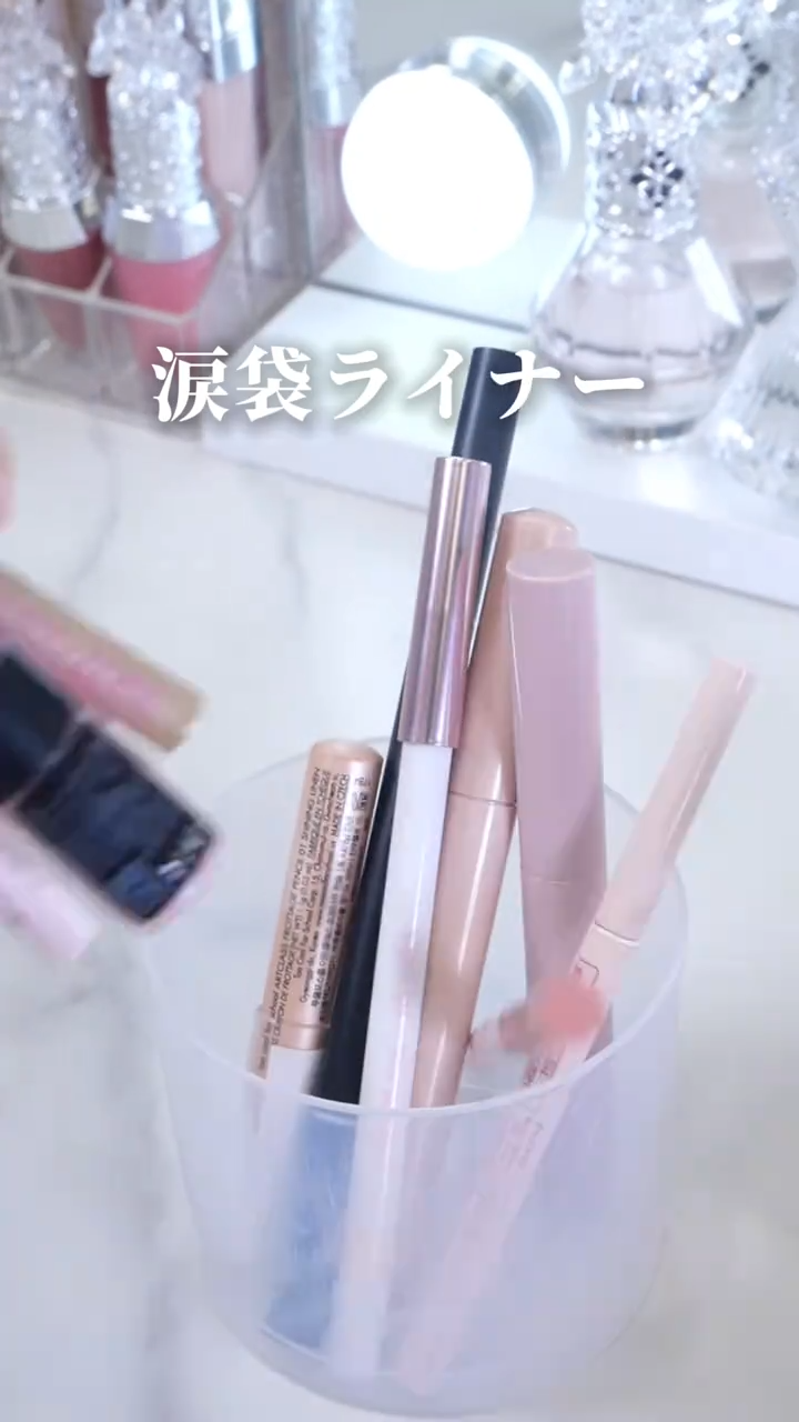 涙袋命の私が最近の中で一番良かった涙袋ライナー紹介するよ💕
ドンキとかで買えるから探してみてね！

#涙袋ライナー #ミニュム #涙袋 #オススメ #コスメ怪獣ちゃん