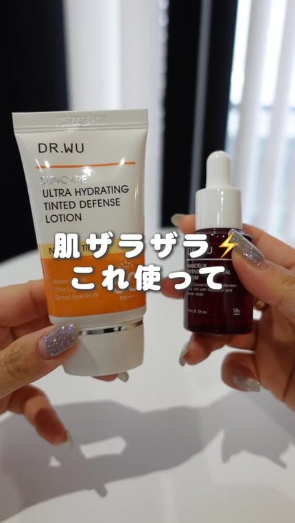 サンスクリーン+モイスト(色付き)<日焼け止め>/DR.WU/日焼け止めローションの人気ショート動画