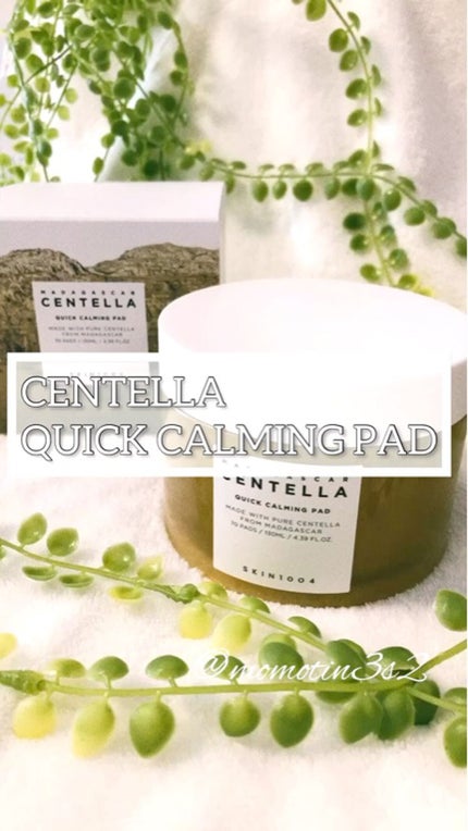 センテラ クイックカーミングパッド/SKIN1004/トナーパッドの人気ショート動画