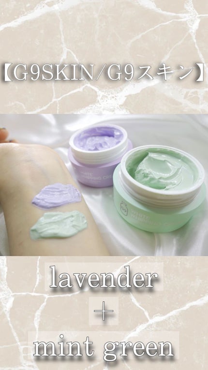 WHITE WHIPPING CREAM(ウユクリーム)/G9SKIN/化粧下地を使ったクチコミ(1枚目)