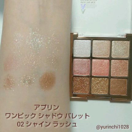 ワンピックアイシャドウパレット/APLIN/アイシャドウパレットの人気ショート動画