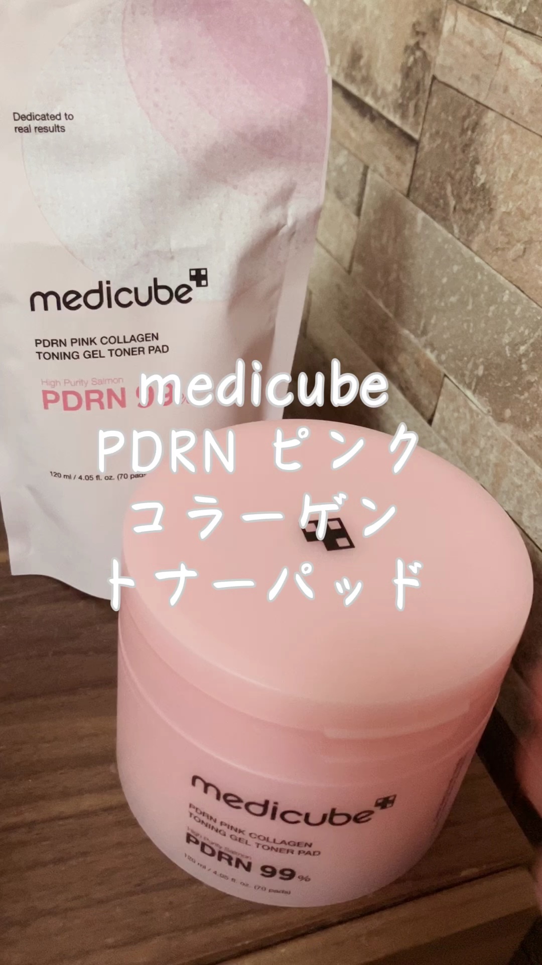 PDRNコラーゲントーニングゲルトナーパット/MEDICUBE/トナーパッドの人気ショート動画