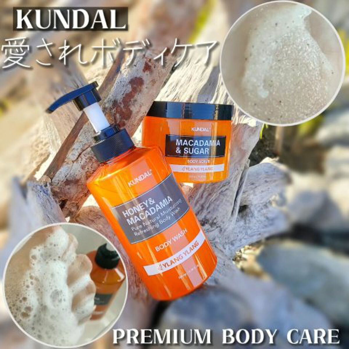 KUNDALピュアボディソープ/KUNDAL/ボディソープの動画クチコミ3つ目