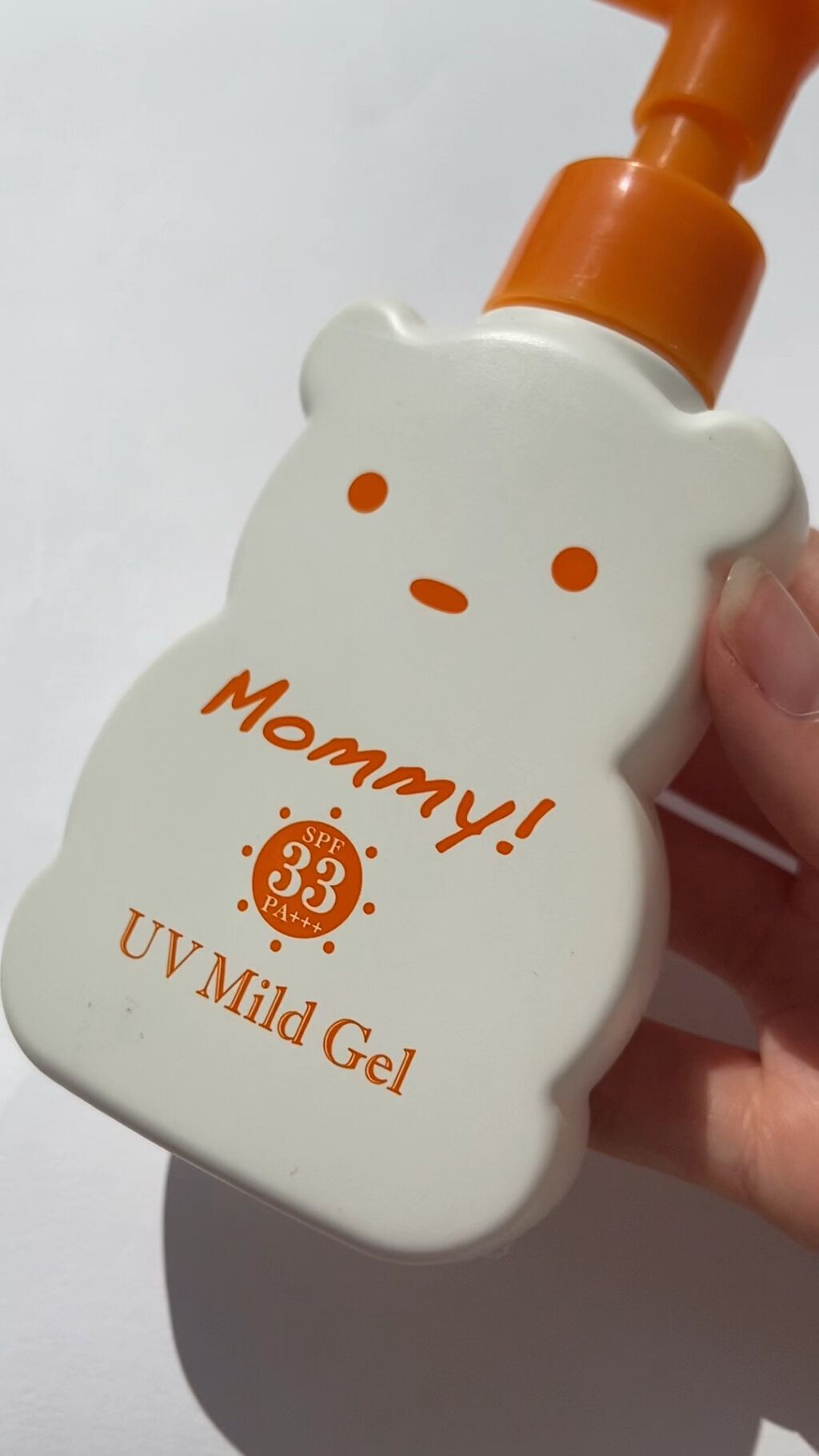 UVマイルドジェルN/マミー/日焼け止めジェルを使ったクチコミ（1枚目）