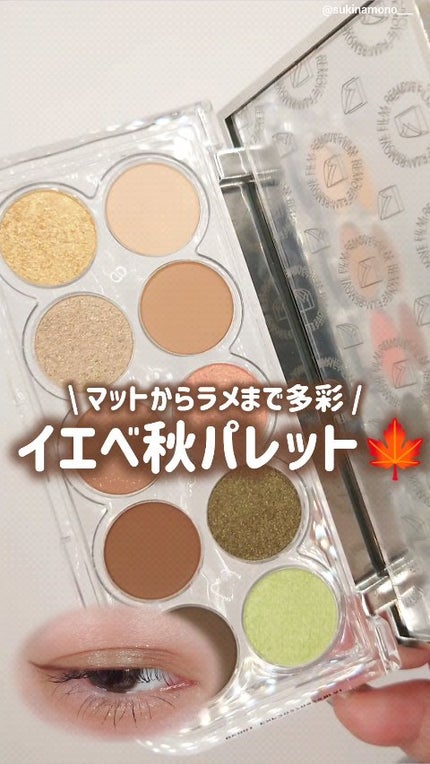 ライトオンアイズシャドウパレット/ルミル/アイシャドウパレットの人気ショート動画