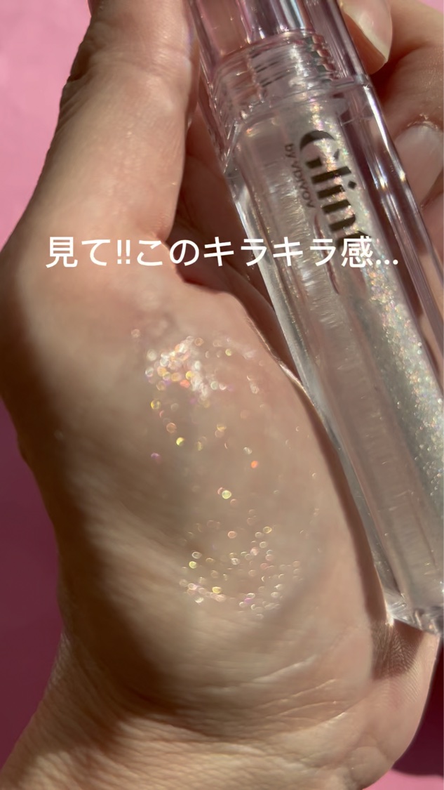 グリント リキッドハイライター/Glint/リキッドハイライトを使ったクチコミ（2枚目）