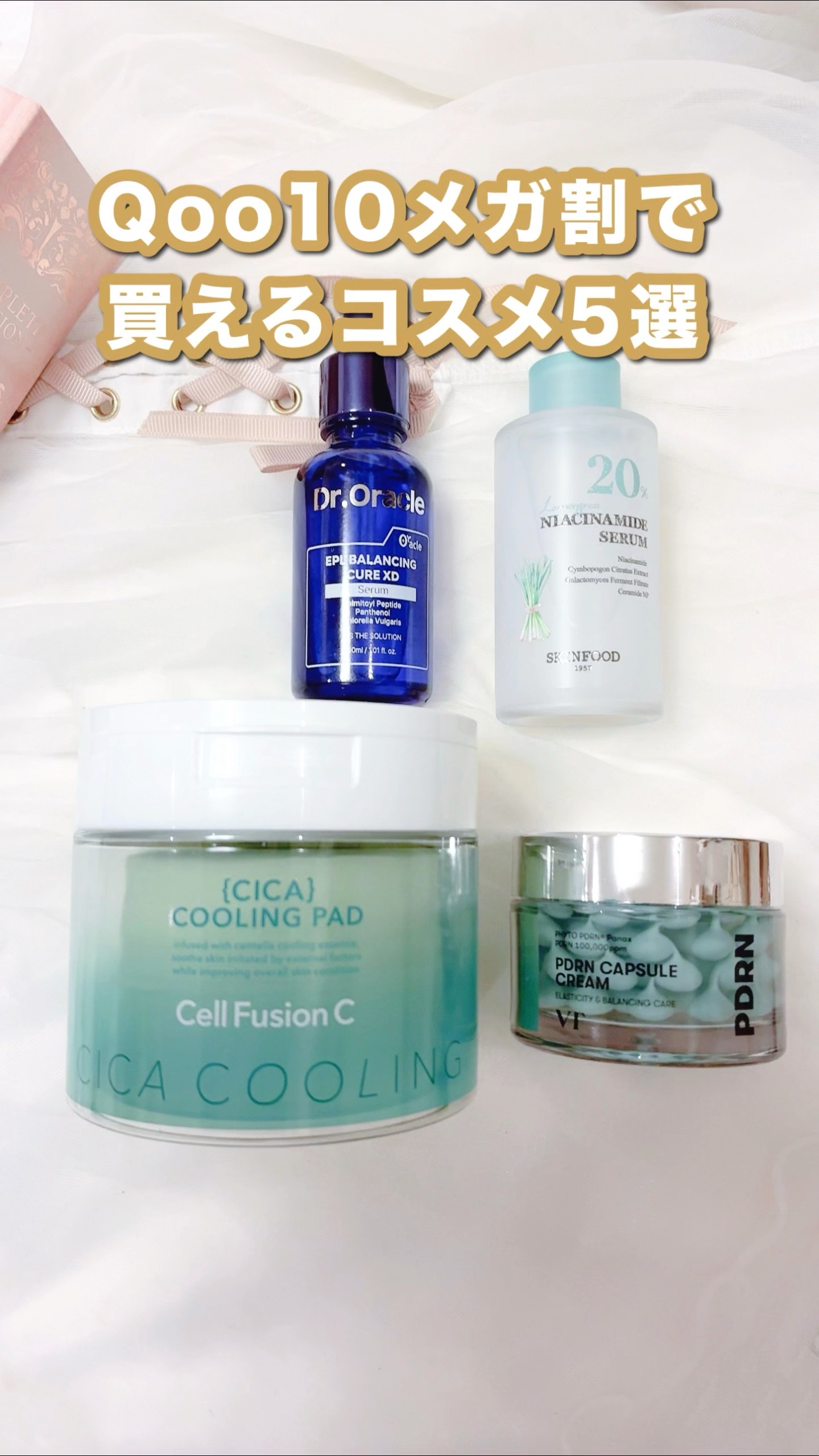 PDRN カプセルクリーム 100/VT/フェイスクリームを使ったクチコミ（1枚目）