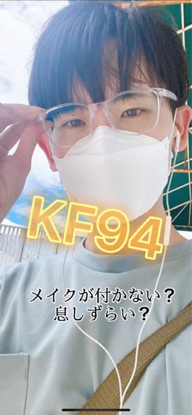 CLEAN SHIELD KF94  Health Mask  /Airish plus/マスクの動画クチコミ1つ目