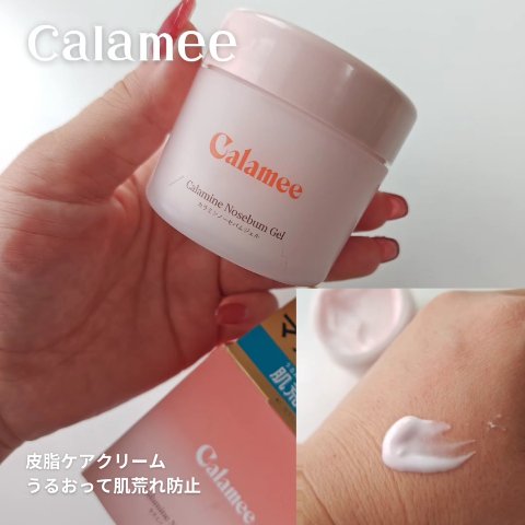 シカフォーメン オールインワン ナチュラル UV BB クリーム/VT/BBクリームの動画クチコミ1つ目