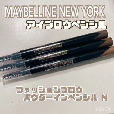 ファッションブロウ パウダーインペンシル N/MAYBELLINE NEW YORK/アイブロウペンシルの人気ショート動画