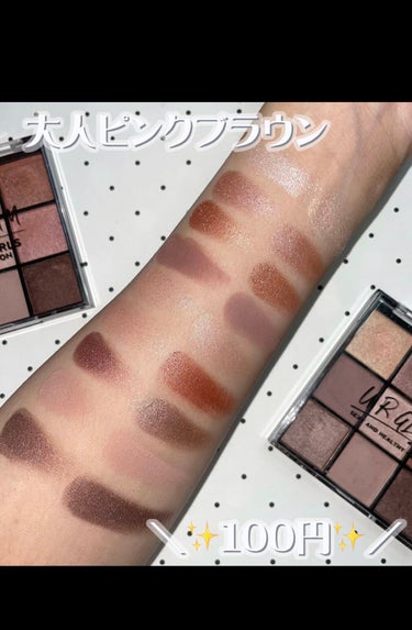 UR GLAM　BLOOMING EYE COLOR PALETTE/U R GLAM/アイシャドウパレットを使ったクチコミ（1枚目）