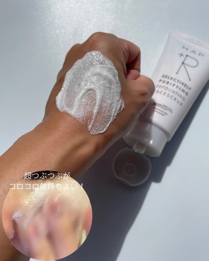 フェイススクラブ /HAP＋R/スクラブ・ゴマージュを使ったクチコミ（3枚目）