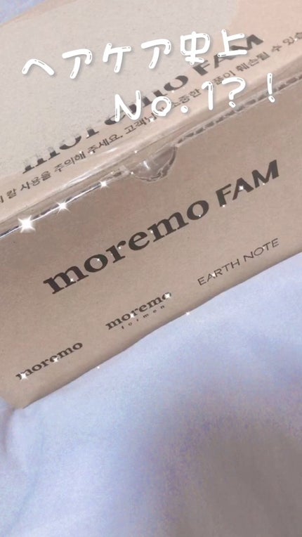 ヘアトリートメント ミラクル2X (シグネチャー)/moremo/洗い流すヘアトリートメントの人気ショート動画