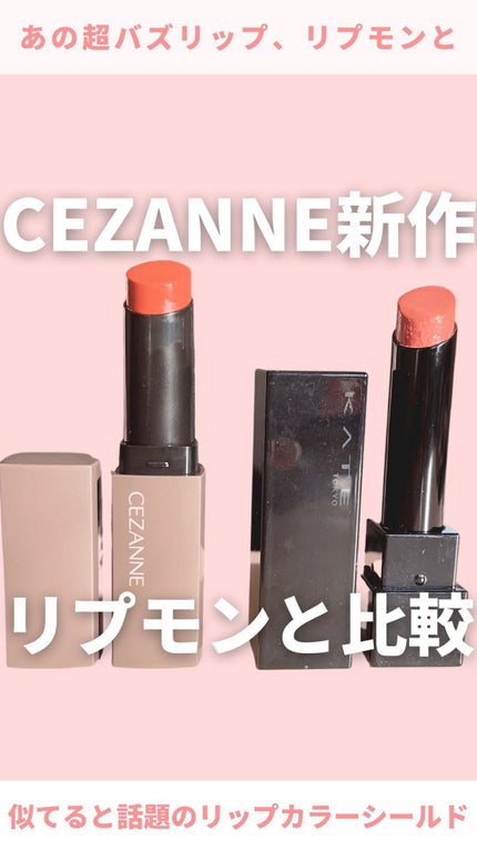 ケイト リップモンスター/KATE/口紅の人気ショート動画