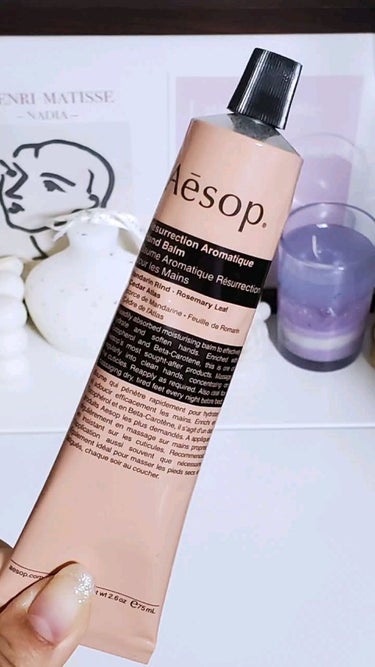 アンドラム アロマティック ハンドバーム/Aesop/ハンドクリームを使ったクチコミ（1枚目）