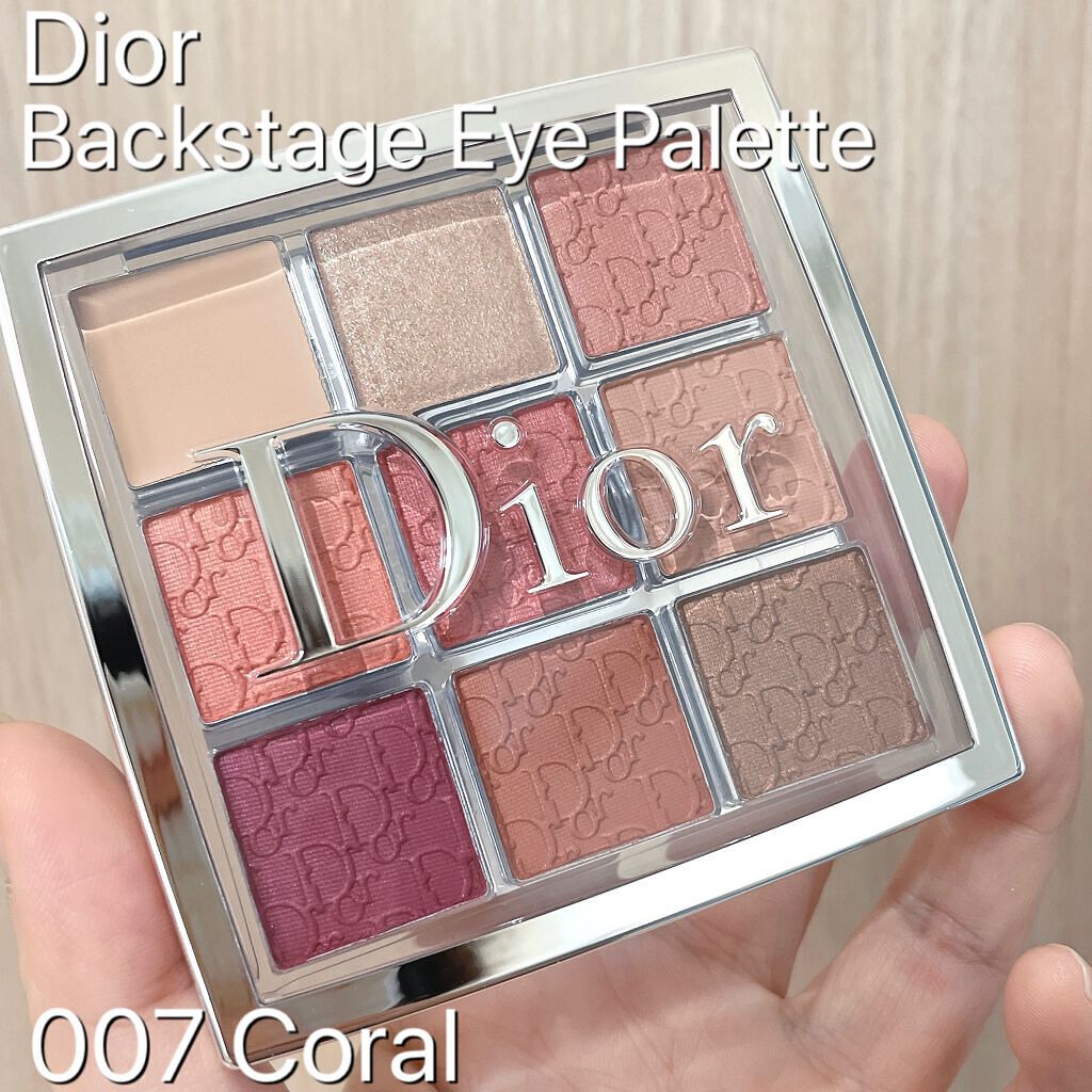 Dior Daring Eye Palette アイシャドウパレット ディオール バックステージ アイ パレット|Diorの口コミ