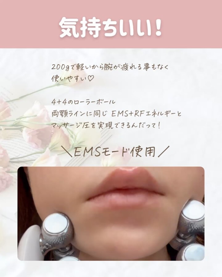 試してみた】EMSブイローラー HONBODYのリアルな口コミ・レビュー | LIPS