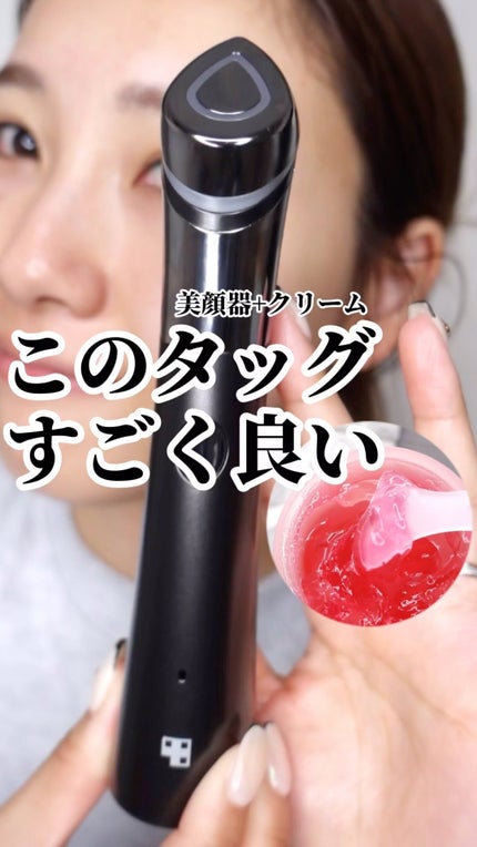 コラーゲン ジェル クリーム/MEDICUBE/フェイスクリームの人気ショート動画