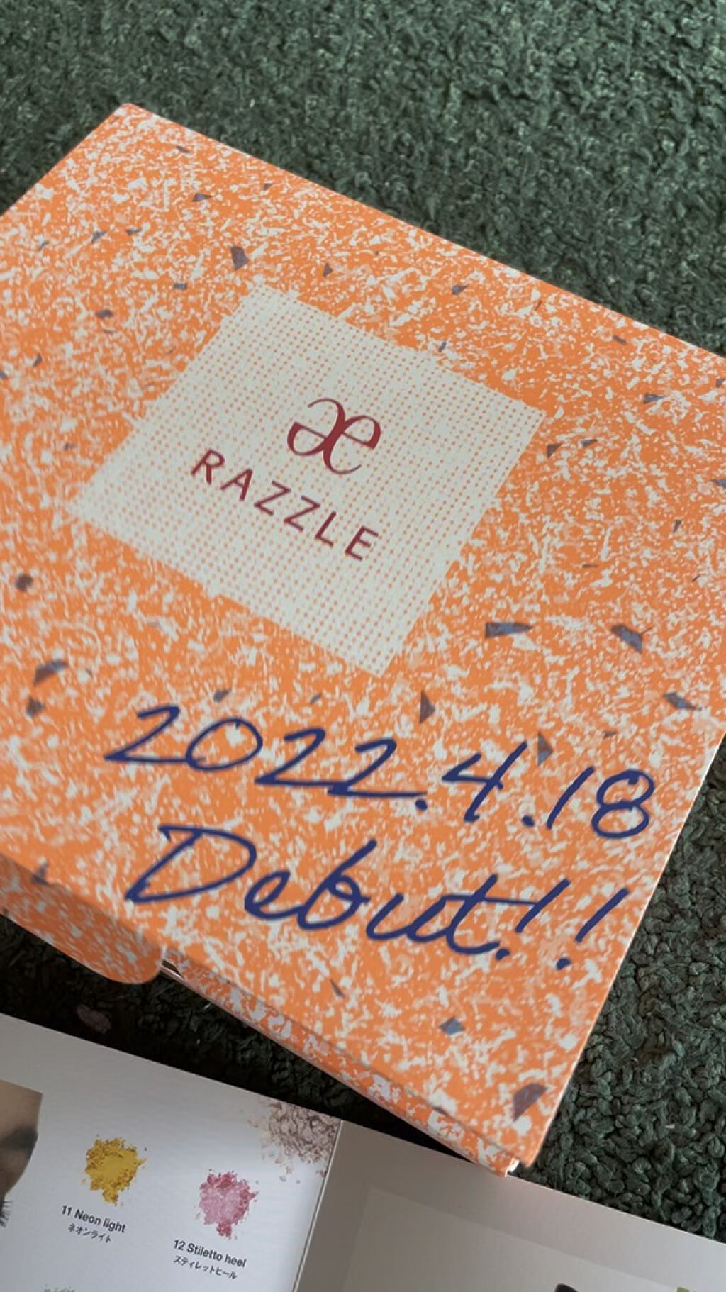 を使ったクチコミ（1枚目）