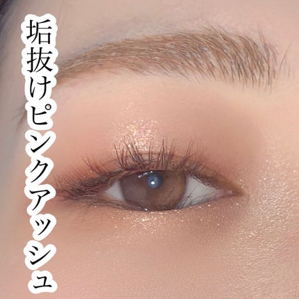 カラーリングアイブロウ/ヘビーローテーション/眉マスカラの人気ショート動画