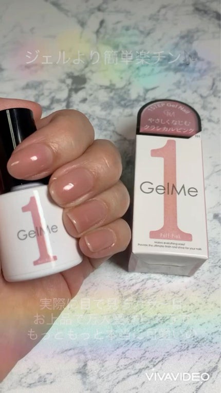 ジェルネイル/ジェルミーワン/ジェルネイルを使ったクチコミ(2枚目)