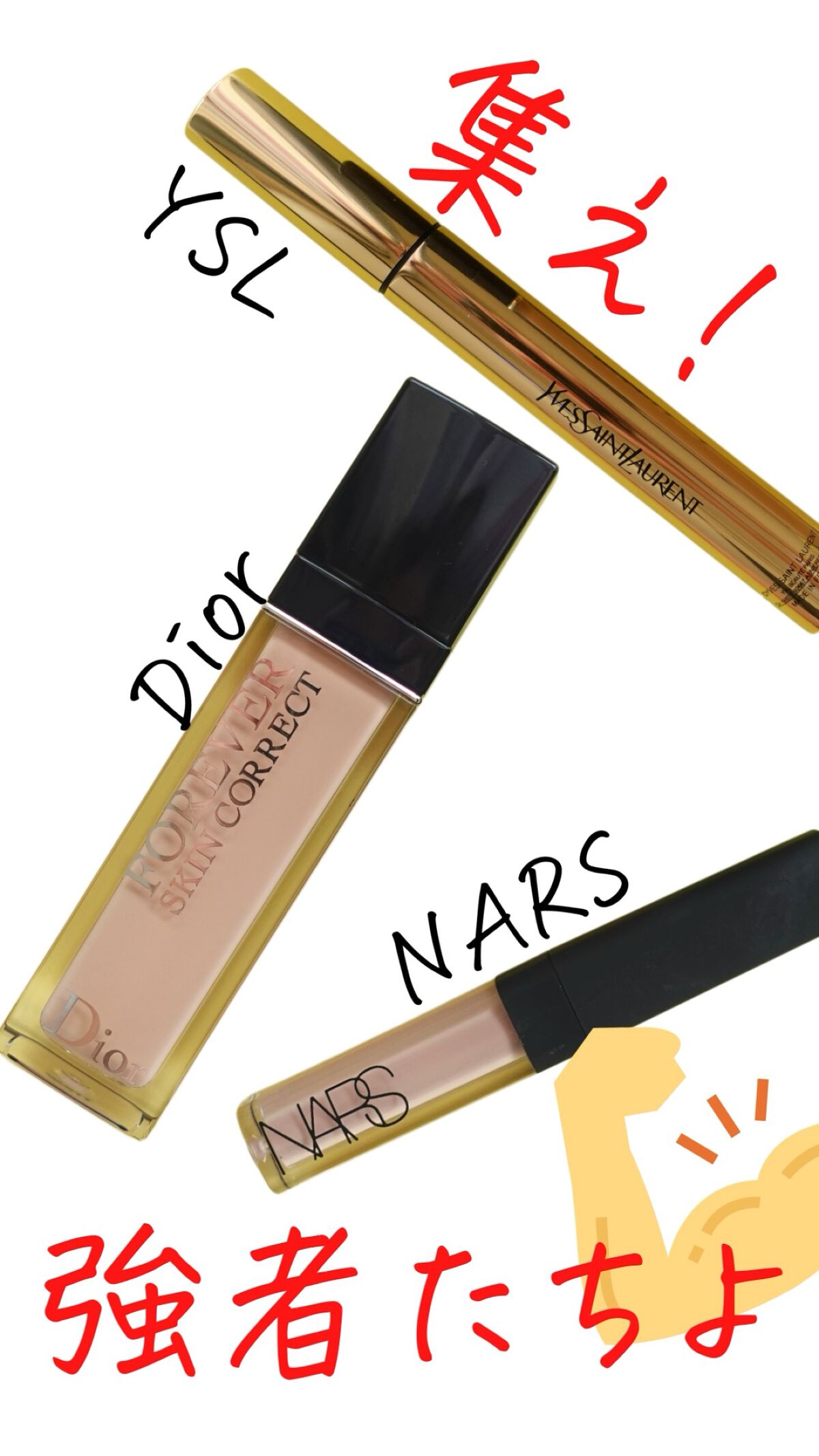 ラディアント タッチ/YVES SAINT LAURENT BEAUTE/リキッドコンシーラーの人気ショート動画