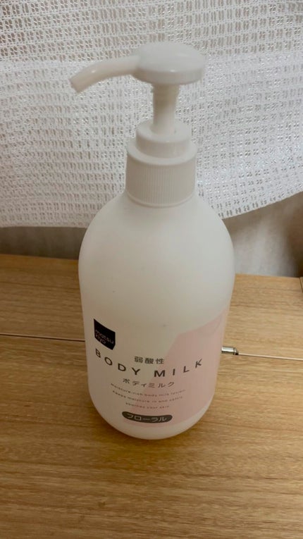弱酸性ボディミルク/matsukiyo/ボディミルクの人気ショート動画