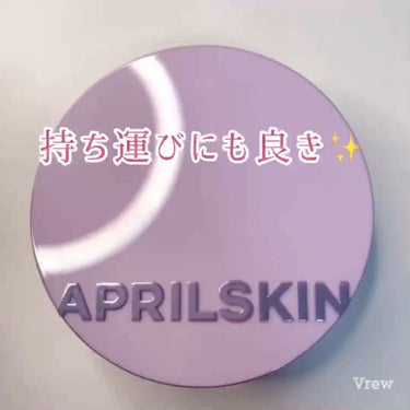 ウルトラスリムクッション＋レフィルセット/APRILSKIN/クッションファンデーションを使ったクチコミ（1枚目）