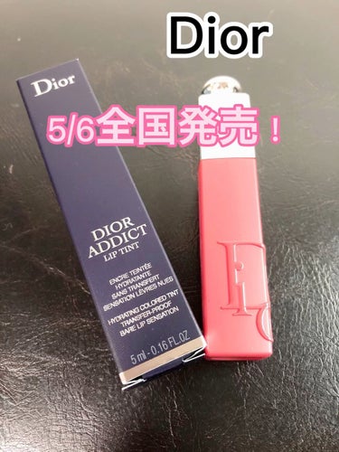 ディオール アディクト リップ ティント/Dior/口紅を使ったクチコミ（1枚目）