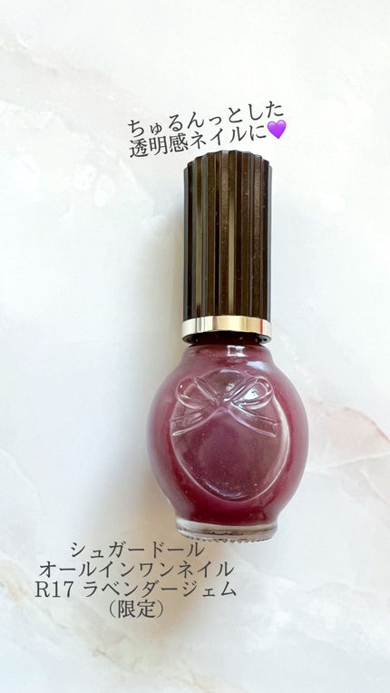 シュガードール オールインワンネイルR/シュガードール/オールインワンネイルの人気ショート動画