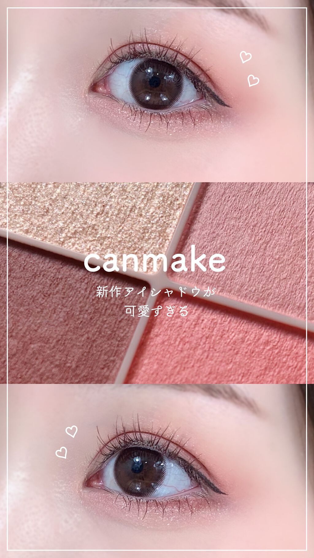 シルキースフレアイズ（マットタイプ）/キャンメイク/アイシャドウパレットの人気ショート動画
