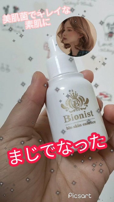 Bionist bio skin essence/Bionist (ビオニスト)/美容液の動画クチコミ1つ目