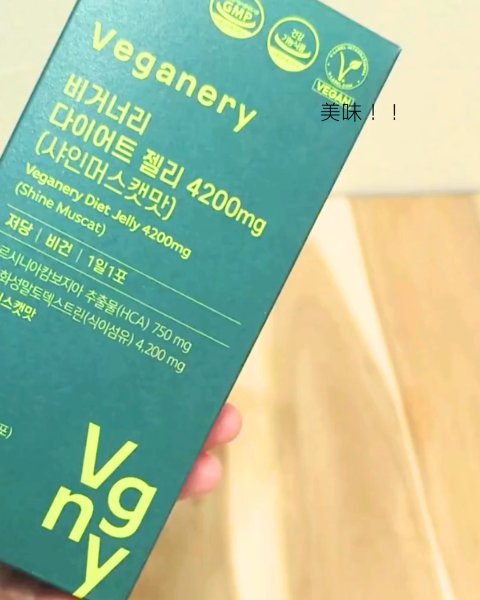 ヴィーガナリー ダイエットゼリー/ダルバ/バランス栄養食を使ったクチコミ（3枚目）
