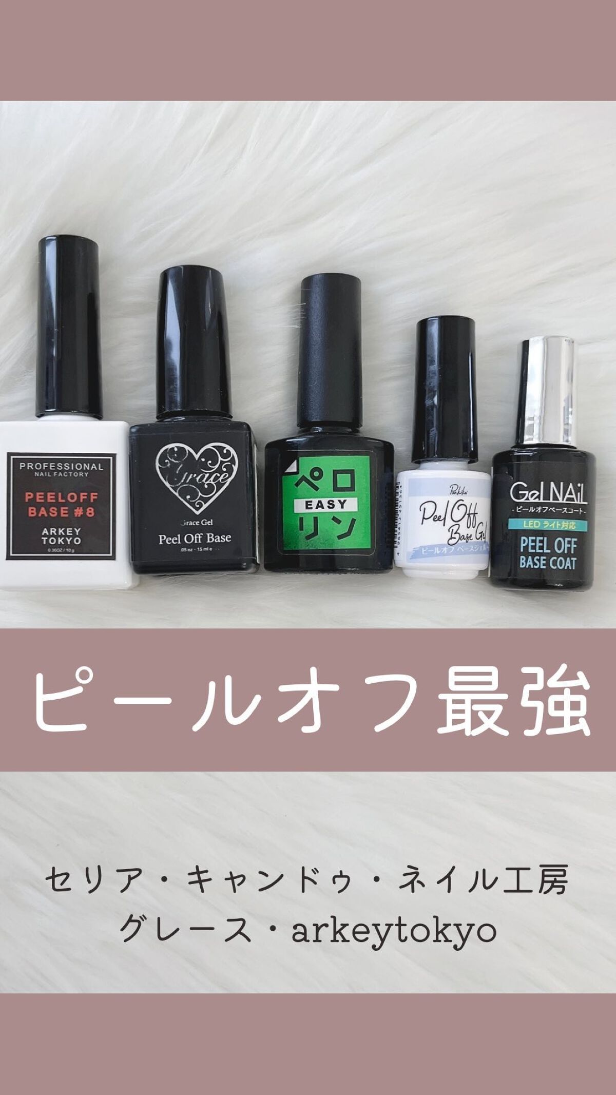 お家で簡単セルフネイルをお届け❣️
いいね、保存、コメント
とても嬉しいです😭✨！
⁡
他にも100均プチプラネイル
投稿してます↓
@kiinanail
⁡ 
※ごめん、arkeyさんの
粘土なってるけど粘度です🙏
粘土...土になっ