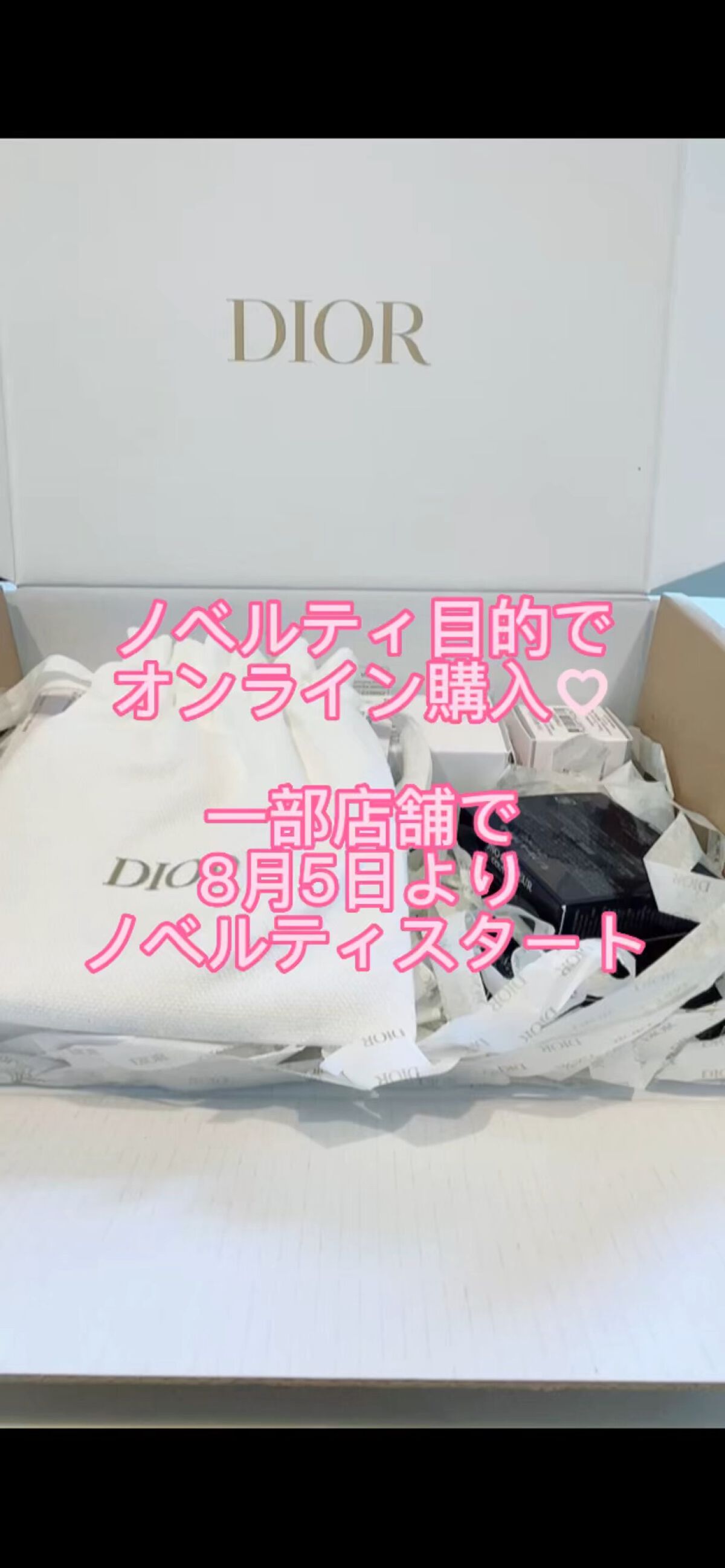 超大特価 赤青 Dior ノベルティ 扇子 Ghiny Org