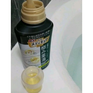 メディキュア 極み薬湯 ハーブの香り/バブ/入浴剤を使ったクチコミ（2枚目）
