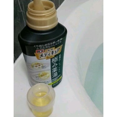 メディキュア 極み薬湯 ハーブの香り/バブ/入浴剤の動画クチコミ4つ目