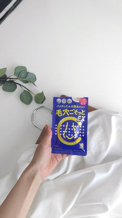 BHクリアノーズパック EX/CucuporeC/シートマスク・パックの人気ショート動画