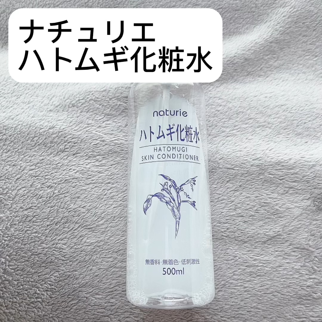 スプレーヘッド・トリガータイプ 化粧水用/無印良品/その他化粧小物の人気ショート動画