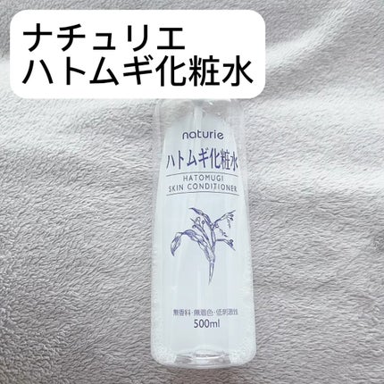 スプレーヘッド・トリガータイプ 化粧水用/無印良品/その他化粧小物の人気ショート動画