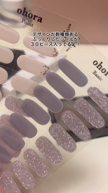 簡単4ステップで可愛いネイルができちゃった！
#ohora #セミキュアジェルネイル #ジェルネイルシール