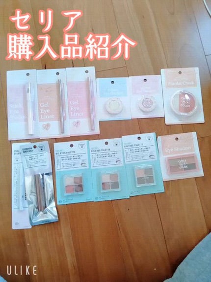 CHEER me COLOR ジェルアイライナー/セリア/ジェルアイライナーの人気ショート動画